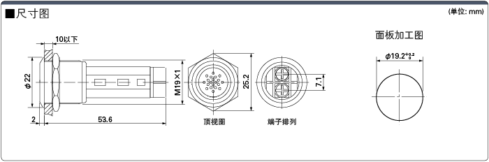 安装孔尺寸φ19金属蜂鸣器 (无LED/带LED):相关图像