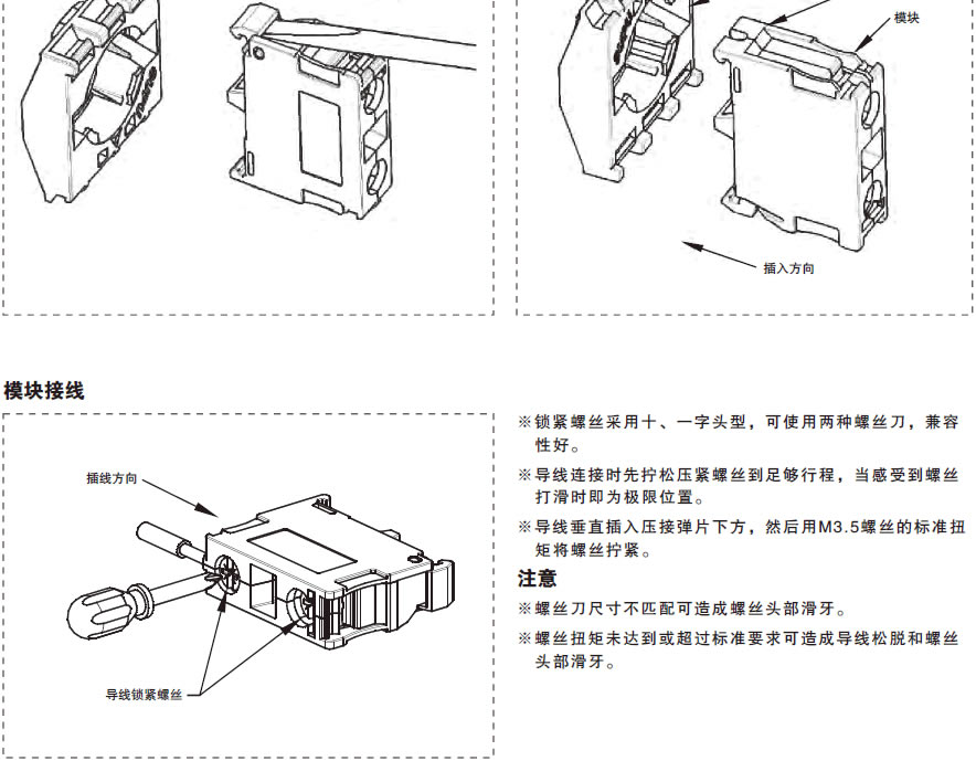 HMP高寿命 高防护系列 <br>φ22金属前环圆平型按钮（无LED） 使用方法