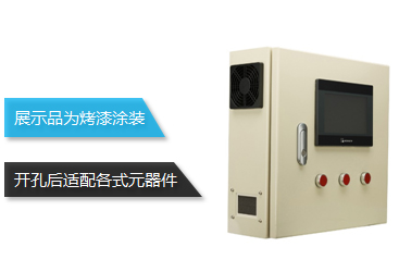 BOX 电控箱 电柜箱 电柜 使用范例