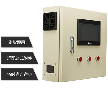 BOX 电控箱 电柜箱 电柜 箱体附件安装图