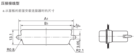 开口尺寸图2