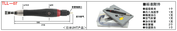 微型气动研磨机／微型气动研磨机(往复运动)／微型气动研磨机　90°型・120°型　＜日本UHT制造＞:相关图像