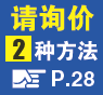 TiCN涂层粉末高速钢钻头(NACHi制造) 立铣刀柄型/短刃型:相关图像