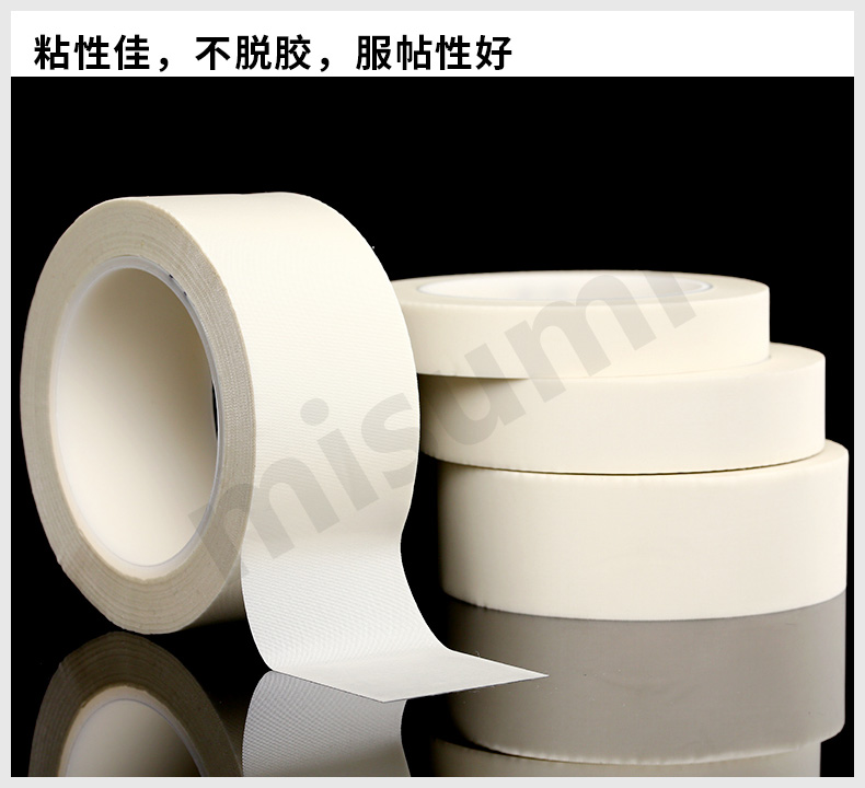 3M日东TESA耐高温玻璃纤维布胶带产品特点1
