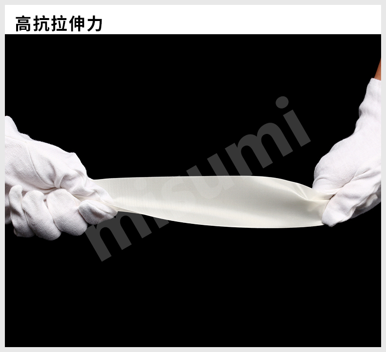 3M日东TESA耐高温玻璃纤维布胶带产品特点3