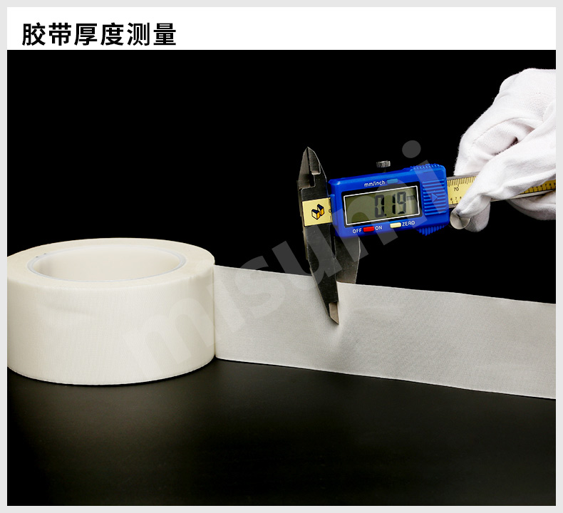 3M日东TESA耐高温玻璃纤维布胶带产品特点4