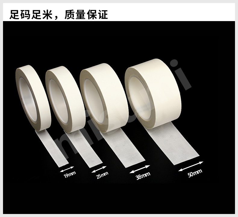 3M日东TESA耐高温玻璃纤维布胶带产品特点5