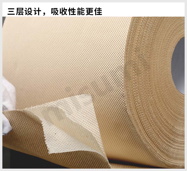 金佰利3M无尘吸油吸水擦拭纸擦拭布产品特点2
