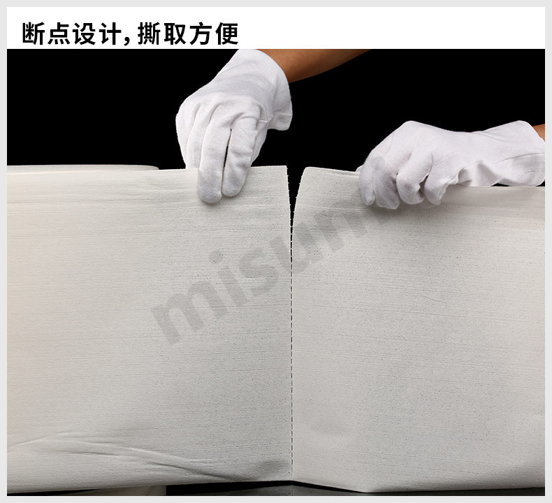 金佰利3M无尘吸油吸水擦拭纸擦拭布产品特点3