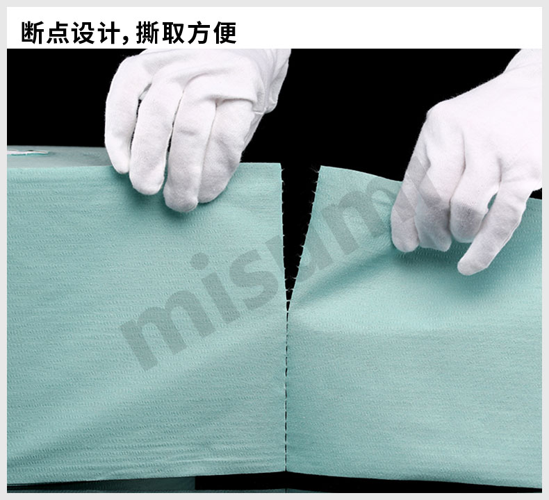 金佰利3M无尘吸油吸水擦拭纸擦拭布产品特点3