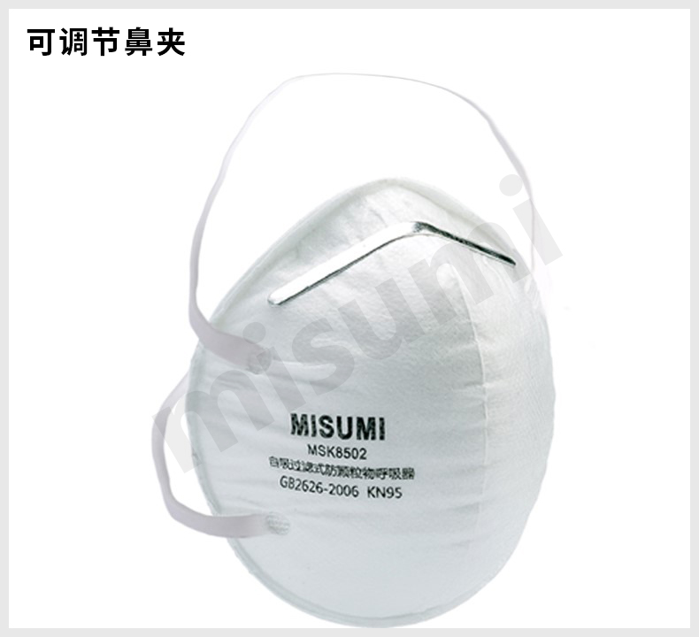 杯型防护口罩可塑型鼻梁条