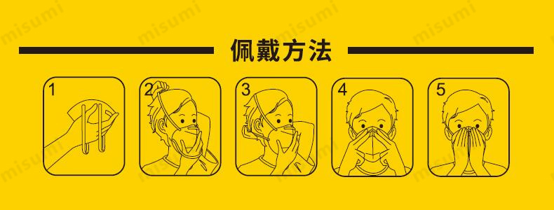 kn95杯型有机蒸汽异味及颗粒物防护口罩头挂式