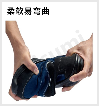 柔软鞋垫