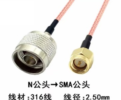 N公头转SMA