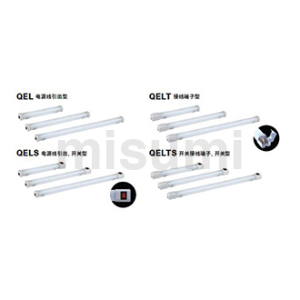 配电柜用LED照明灯 QEL/QELT/QELS/QELTS