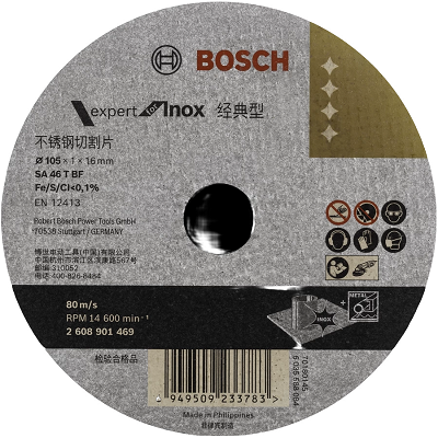 博世(BOSCH) 不锈钢切割专业型切割片