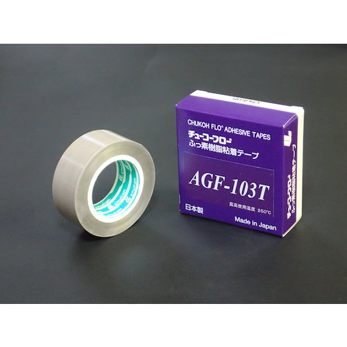 中兴化成 氟树脂胶带（高脱模型）