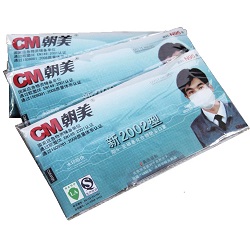 朝美平面式新2002