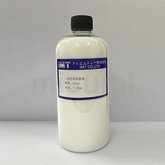 二氧化硅研磨液