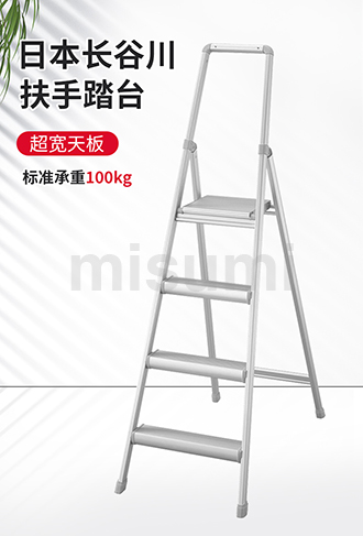 铝合金带扶手踏台加宽版SRA