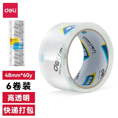 得力(deli) 30203(超透)封箱胶带48mm*60y