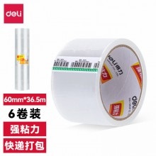 得力(deli) 30331(普透)封箱胶带60mm*40y