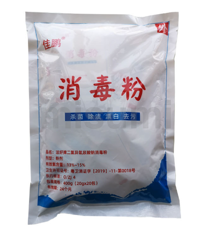 佳鹏牌消毒粉400g 袋（20gX20包）_佳鹏JIAPENG消毒卫生用品-米思米官网