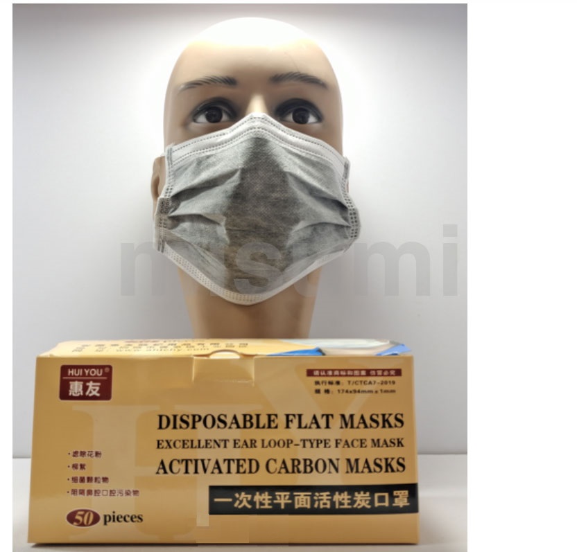 惠友四层活性炭口罩