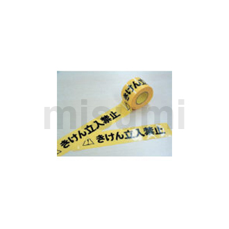 日东 危险警示胶带