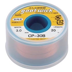 焊锡吸取线 CP-B系列