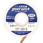 焊锡吸取线 CP系列