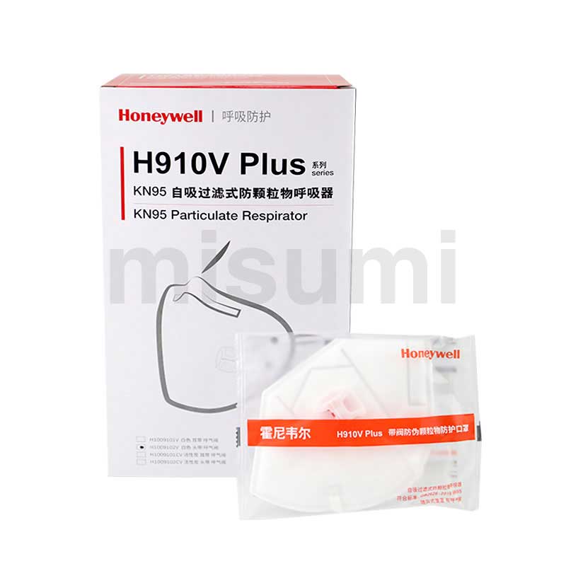 折叠装阀颗粒物防护口罩H910V Plus