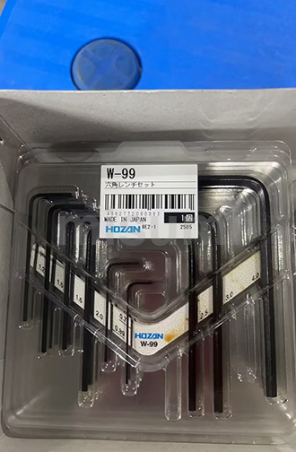 内六角扳手套件 W-99