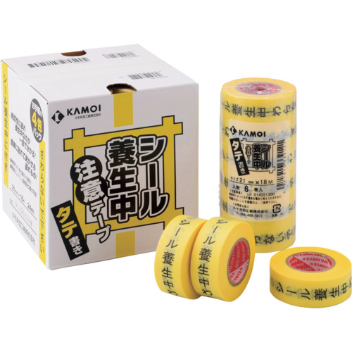 KAMOI 密封固化胶带