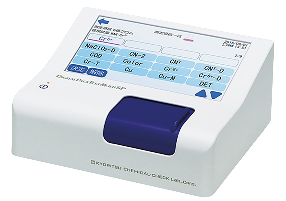 便携式多项目水质计