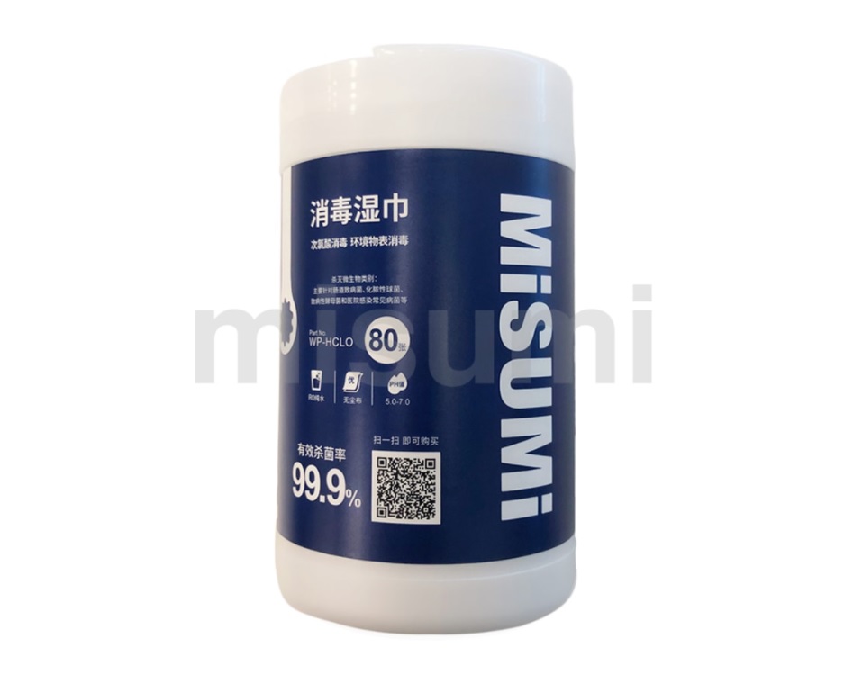 消毒湿巾（次氯酸成分）