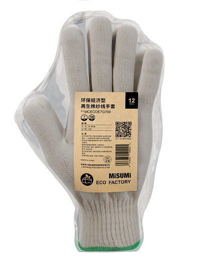 环保经济型再生棉纱线手套7针700g