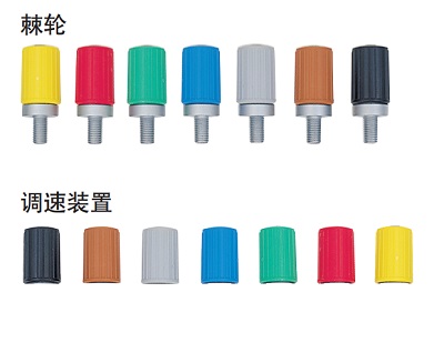 三丰/MITUTOYO 彩色棘轮和调速安装帽