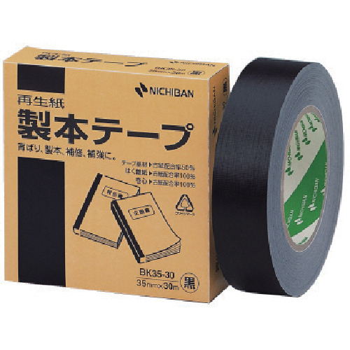 米其邦 书本装订胶带 再生纸