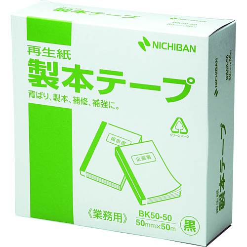 米其邦 书本装订胶带 商务用