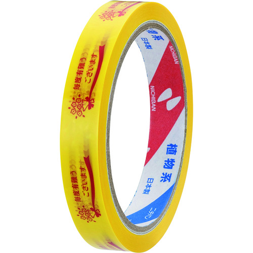 米其邦 PS系列印刷捆绑胶带（多种花色可选）