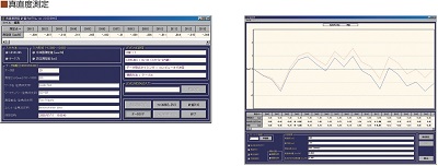 新潟精机SK 直线度软件