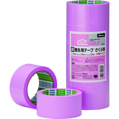 Nitoms 地板养生胶带樱花色 5卷装