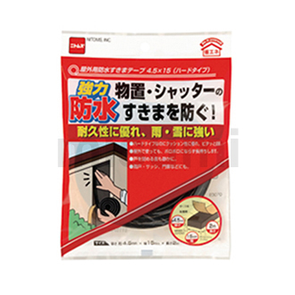 屋外用防水间隙胶带（硬型）