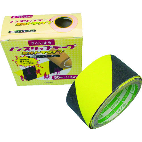 日东 防滑胶带LS（荧光型）