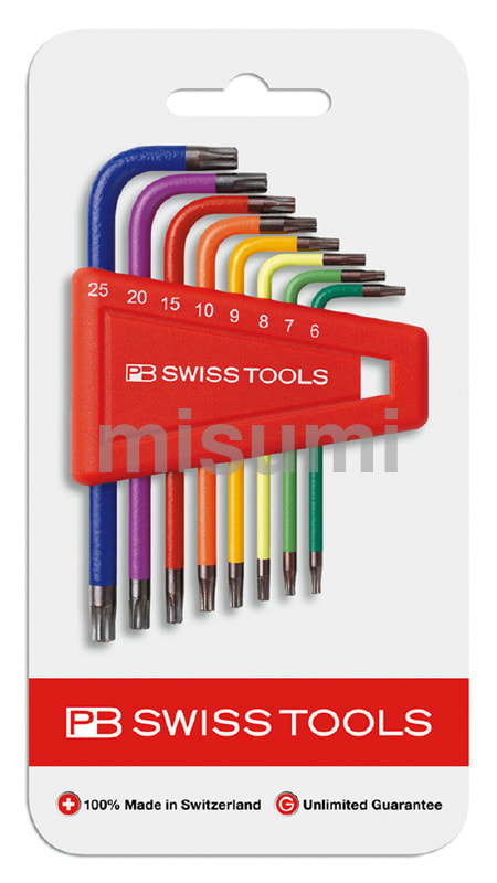 L型彩色六角扳手套装