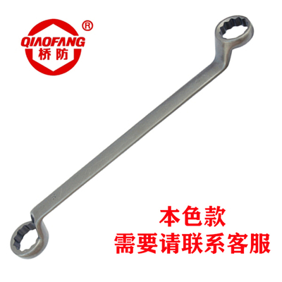 德标双头梅花扳手