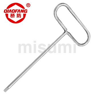 不锈钢U型内六角扳手