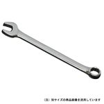 单口梅花组合扳手