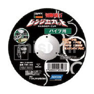 切断砂轮 Ranger Cut FRP用